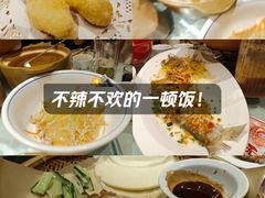-帝一铭家宴(板塘店)