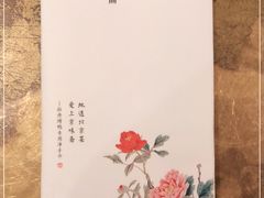 -京味斋·烤鸭·北京菜(安贞店)