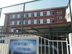 -天津市烹饪技术学校