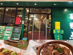 -喜势点·糖沙翁手工茶点·本地人茶居(永庆坊店)