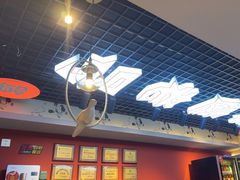 -高鸽子锦州烧烤63年(海阳路店)