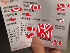 -恒华国际影城(顺义店)