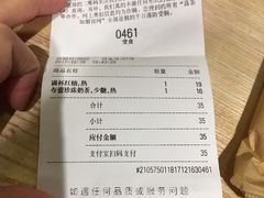 账单-喜茶(中山利和新地店)