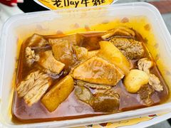 -老day牛杂(官也街总店)