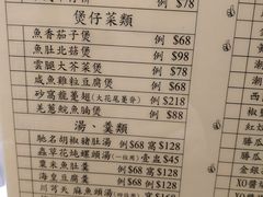 -德记潮州菜馆(卑路乍街)