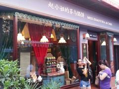 -赵小姐的店(鼓浪屿三友店)