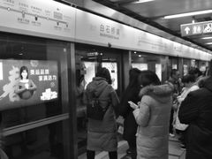 -白石桥南(地铁站)