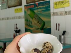 鹌鹑蛋-平香甜品店(天佑六路店)