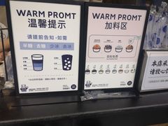 -茶百道(中医大省医院店)