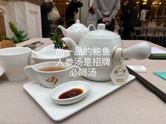 -尚一汤·粤菜海鲜(环球港店)