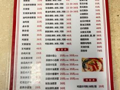 -下村新强记烧鹅店