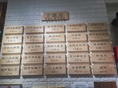 -大嘻咹biangbiang面(历史博物馆店)