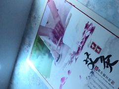 -紫荆花·影院足道·SPA(千灯店)