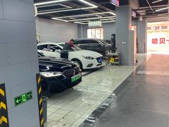 -天猫养车(哈贝卡硕士路店)
