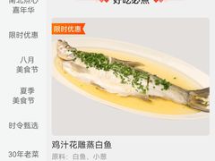 -金鼎轩(鸟巢北辰荟店)