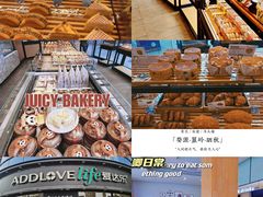 -爱达乐(广汉飞街店)