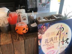 -匠造烘焙(联洋店)