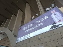 -石家庄站