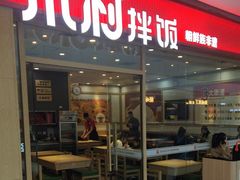 -万达广场(齐齐哈尔建华店)