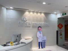 -同步齿科·数字化正畸种植口腔中心(珠海店)