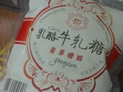 -百年义利(榴乡路店)