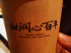 -民信老铺(华盖路店)