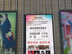 -优客城市奥莱