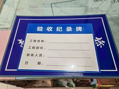 -盛奥图文广告公司