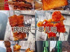 -北三老太太烧烤(人生一串上榜店)