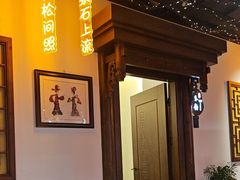 -秦月轩·陕西家乡菜(阜成路·五棵松店)