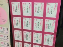 -樱花国际日语(徐家汇中心)