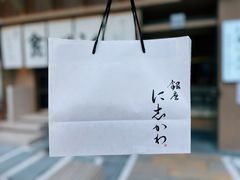 -银座仁志川·生吐司专门店(香港广场店)