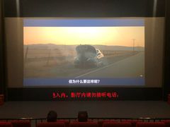 -UME影城(中国巨幕高新店)