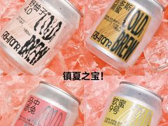 -fishtank鱼缸咖啡(三山街店)