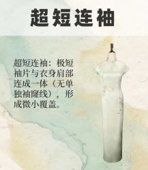-老上海·石库门 旗袍·洋服工作室(淮海中路店)