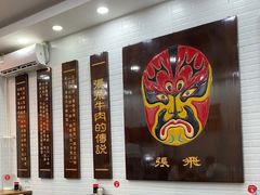 -张飞牛肉(观前街店)
