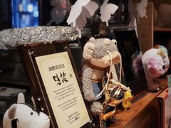 -Fukumimi·美醉堂 居酒屋(金尚店)