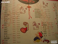 DSCN4020-一麻一辣麻辣香锅(方庄店)