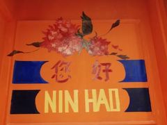 -囍福咖啡(这有山店)