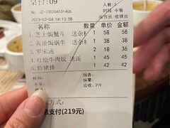 -东海咖啡馆