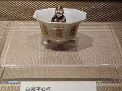 -乐山市博物馆