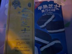 -好利来(七宝领展广场店)