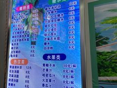 -老海南椰奶清补凉(文化宫老店)