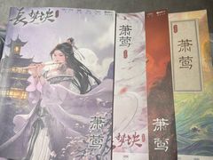 -叁拾壹丨浮世绘x壹拾叁沉浸演绎剧场