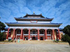-广州中山纪念堂