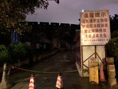 -文昌阁