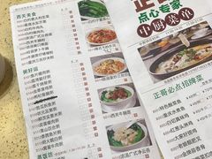 菜单-正哥点心(鸿安花园店)
