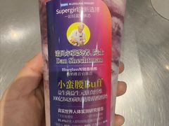 -Blueglass酸奶(华贸购物中心店)