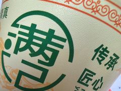 -满记烧饼(牛街东里小区一区店)
