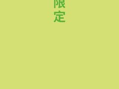 -DANXI丹喜面包·蛋糕(龙腾店)